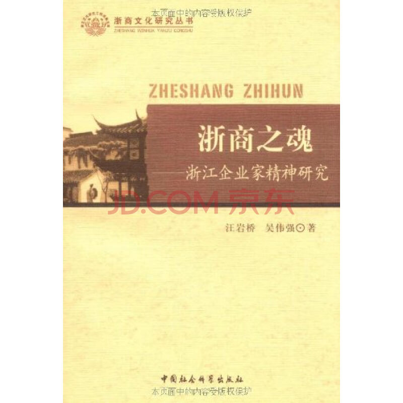 详细阅读:商魂(商魂周晓涵第几集亮点) 商魂(商魂周晓涵第几集亮点)